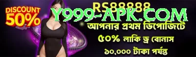 PK2 Win Game Premium Pakistan Screenshot 1 - 3