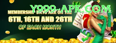 win goal daily pkr 500 Master v5.4.9 Screenshot 1 - 3