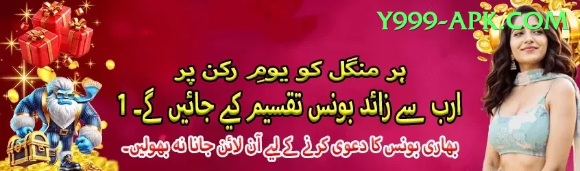 yemen yemen league Games (Casino & Earning) Turbo v2.6.6 Screenshot 1