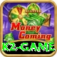 k2 game Max v4.5.8