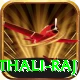 mithali raj Pro v1.7.6