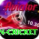 most centuries in cricket Turbo Pro v4.3.6