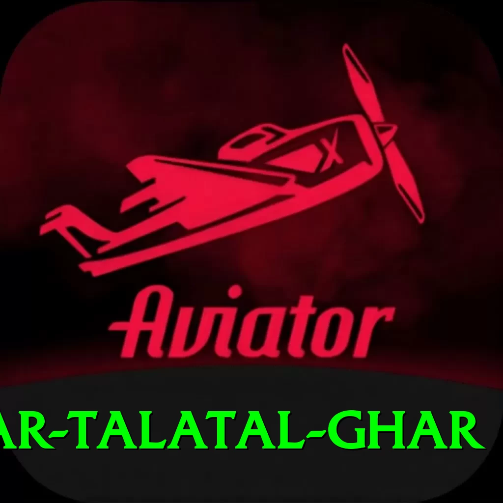 sivsagar talatal ghar Pro v3.1.0 - 2