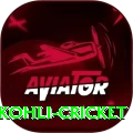 virat kohli cricket Max Pro v5.7.7